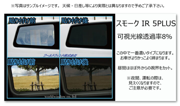 遮熱 3M スモークIR トヨタ ランドクルーザー プラド J15 150系 カット済み カーフィルム リアセット カーフィルム、トヨタ ランクルプラド リア全面（10%）紫外線カットフィルム施工で入庫。｜カーフィルム名古屋.com