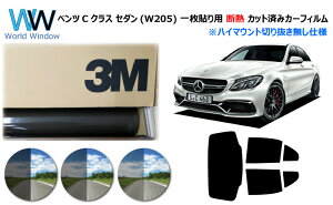 vdlꖇ\^Cv i Y n[hR[g ՔMtB 3M (X[G) XRb`eBg I[gtB X[NIR 05 / 20 / 35 PLUS ZfX xc CNX (W205) 4hA Z_