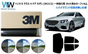 vdlꖇ\^Cv i Y n[hR[g ՔMtB 3M (X[G) X[NIR 05 / 20 / 35 PLUS ZfX xc ENX (W213) 4hAZ_ Jbgς݃J[tB AZb