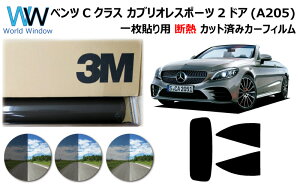 vdlꖇ\^Cv i Y n[hR[g ՔMtB 3M (X[G) X[NIR 05 / 20 / 35 PLUS ZfX xc CNX (A205) 2hA JuIX|[c I[v Ro[