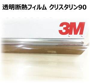 (NA) ՔMtB 3M (X[G) XRb`eBg I[gtB NX^90 [tB([g̔) 550mm(~)×1M([g) X[NtB J[tBp [^