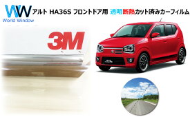 楽天市場 3m カーフィルムの通販