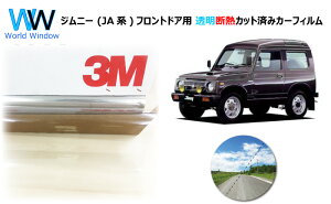  ՔM tB 3M (X[G) XRb`eBg I[gtB NX^90 (ߗ89%) Wj[ (JAn) Jbgς݃J[tB tghA Zbg NA tB JbgtB