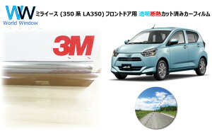  ՔM tB 3M (X[G) XRb`eBg I[gtB NX^90 (ߗ89%) ~C[X (350n LA350)@Jbgς݃J[tB tghA Zbg NA tB Jb