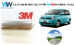  ՔM tB 3M (X[G) XRb`eBg I[gtB NX^90 (ߗ89%) VG^ (80n P80) Jbgς݃J[tB tghA Zbg NA tB Jbgt