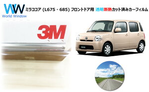  ՔM tB 3M (X[G) XRb`eBg I[gtB NX^90 (ߗ89%) ~RRA (L675E685) Jbgς݃J[tB tghA Zbg NA tB Jbg