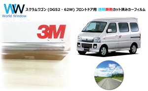  ՔM tB 3M (X[G) XRb`eBg I[gtB NX^90 (ߗ89%) XNS (DG52E62W) Jbgς݃J[tB tghA Zbg NA tB J