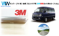 楽天市場】サンバー 断熱フィルムの通販