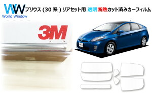 Y  ՔMtB 3M (X[G) XRb`eBg I[gtB NX^90 (ߗ89%) yAZbgpzg^ vEX 30n (ZVW30) Jbgς݃J[tB NA tB 