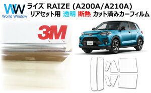 Y  ՔMtB 3M (X[G) XRb`eBg I[gtB NX^90 (ߗ89%) yAZbgpzg^ CY RAIZE (A200A/A210A) Jbgς݃J[tB NA tB