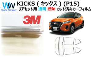 Y  ՔMtB 3M (X[G) XRb`eBg I[gtB NX^90 (ߗ89%) yAZbgpzjbT KICKS (LbNX) (P15) Jbgς݃J[tB NA tB