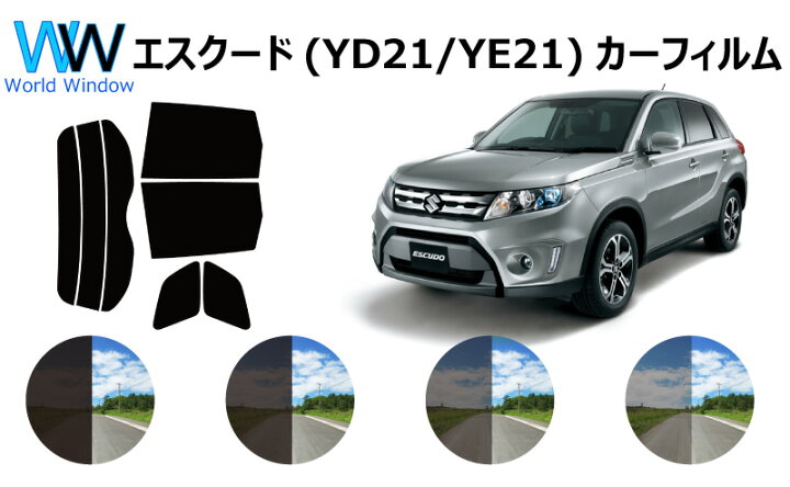 楽天市場 エスクード Yd21 Ye21 カット済みカーフィルム リアセット スモークフィルム 車 窓 日よけ 日差しよけ Uvカット 99 カット済み カーフィルム カットフィルム リヤセット 車検対応 ワールドウインド株式会社