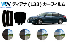 楽天市場 L33 ティアナの通販 楽天市場 L33 ティアナの通販