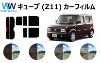 楽天市場】キューブ z11（アクセサリー｜車用品）：車用品・バイク用品 