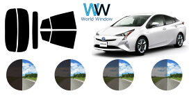 プリウス 50系 (VW50/ZVW51/ZVW55) カット済みカーフィルム リアセット スモークフィルム 車 窓 日よけ UVカット (99%) カット済み カーフィルム ( カットフィルム リヤセット) 車検対応