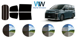 トヨタ ヴォクシー(VOXY) (90系 ZWR90W/ZWR95W/MZRA90W/MZRA95W) 車種別 カット済みカーフィルム リアセット スモークフィルム 車 窓 日よけ UVカット (99%) カットフィルム 車検対応