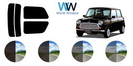 MINI (ミニ) ローバー ミニ (99X/99XA/99XA1/XL12/XL12T/XN12A) 車種別 カット済みカーフィルム リアセット スモークフィルム 車 窓 日よけ UVカット (99%) カットフィルム 車検対応