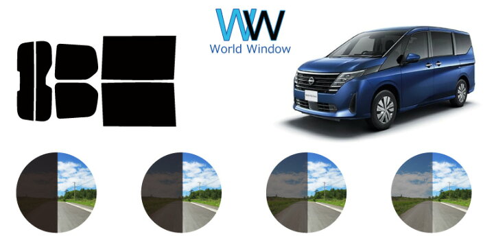 セレナC28 - 長野県松本市のカーセキュリティ専門店 AQUA ／オンラインショップ A.P.O(ｴｰﾋﾟｰｵｰ) リア (b) セレナワゴン C28 Btype (ミラー青) カット済み カーフィルム C28 NC2