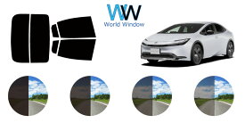 トヨタ プリウス (ZVW60/ZVW65/MXWH60/MXWH65) 車種別 カット済みカーフィルム リアセット スモークフィルム 車 窓 日よけ UVカット (99%) カットフィルム 車検対応