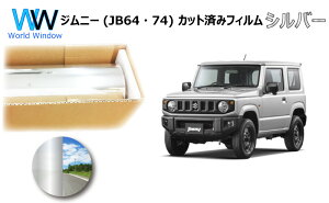 ~[^Cv tB XYL Wj[ (JB64E74) Jbgς݃J[tB AZbg Vo[tB ^bN ˃tB ԌΉ