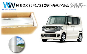 ~[^Cv tB z_ N-BOX / N-BOX JX^ (N BOX NBOX Gk{bNX) (JF1/JF2) Jbgς݃J[tB AZbg Vo[tB ^bN ˃tB ԌΉ