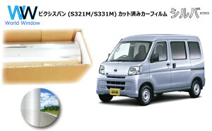 ~[^Cv tB g^ sNVXo (S321M/S331M) Jbgς݃J[tB AZbg Vo[tB ^bN ˃tB ԌΉ