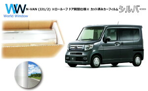 ~[^Cv tB z_ N-VAN (Gko) (JJ1E2) [[t hAJdl Jbgς݃J[tB AZbg Vo[tB ^bN ˃tB ԌΉ