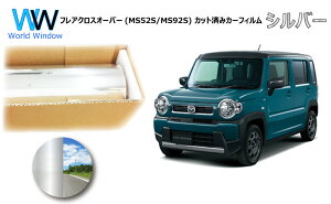 ~[^Cv tB }c_ tANXI[o[/nCubh (MS52S/MS92S) Jbgς݃J[tB AZbg Vo[tB ^bN ˃tB ԌΉ