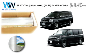 ~[^Cv tB g^ mA HNV[ ( NOAH VOXY) (70n)Jbgς݃J[tB AZbg Vo[tB ^bN ˃tB ԌΉ