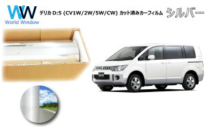 ~[^Cv tB OH fJD:5 (CV1W/CV2W/CV5W/CV4W) Jbgς݃J[tB AZbg Vo[tB ^bN ˃tB ԌΉ