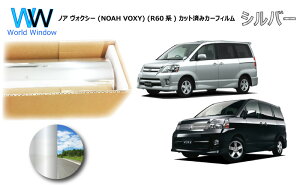 ~[^Cv tB g^ mA HNV[ ( NOAH VOXY ) (R60n) Jbgς݃J[tB AZbg Vo[tB ^bN ˃tB ԌΉ