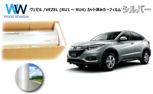 ~[^Cv tB z_ F[ (VEZEL) (RU1`4) Jbgς݃J[tB AZbg Vo[tB ^bN ˃tB ԌΉ