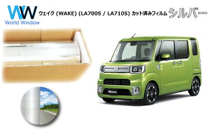 ~[^Cv tB _Cnc EFCN (WAKE) (LA700S / LA710S) Jbgς݃J[tB AZbg Vo[tB ^bN ˃tB ԌΉ