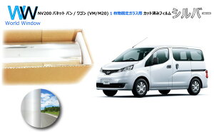 ~[^Cv tB jbT NV200 olbg o/S (VM20 / M20) 1ŒKXp Jbgς݃J[tB AZbg Vo[tB ^bN ˃tB ԌΉ