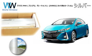 ~[^Cv tB g^ vEX PHV (v~A@O[hA/S) (ZVW52) Jbgς݃J[tB AZbg Vo[tB ^bN ˃tB ԌΉ