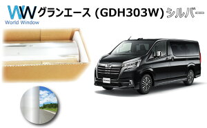 ~[^Cv tB g^ OG[X (GDH303W) Jbgς݃J[tB AZbg Vo[tB ^bN ˃tB ԌΉ