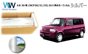 ~[^Cv tB g^ bB 30n (NCP30/NCP31/NCP35) Jbgς݃J[tB AZbg Vo[tB ^bN ˃tB ԌΉ