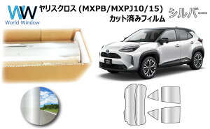 ~[^Cv tB g^ XNX YARIS CROSS (MXPB10 / MXPB15 / MXPJ10 / MXPJ15) Jbgς݃J[tB AZbg Vo[tB ^bN ˃tB ԌΉ