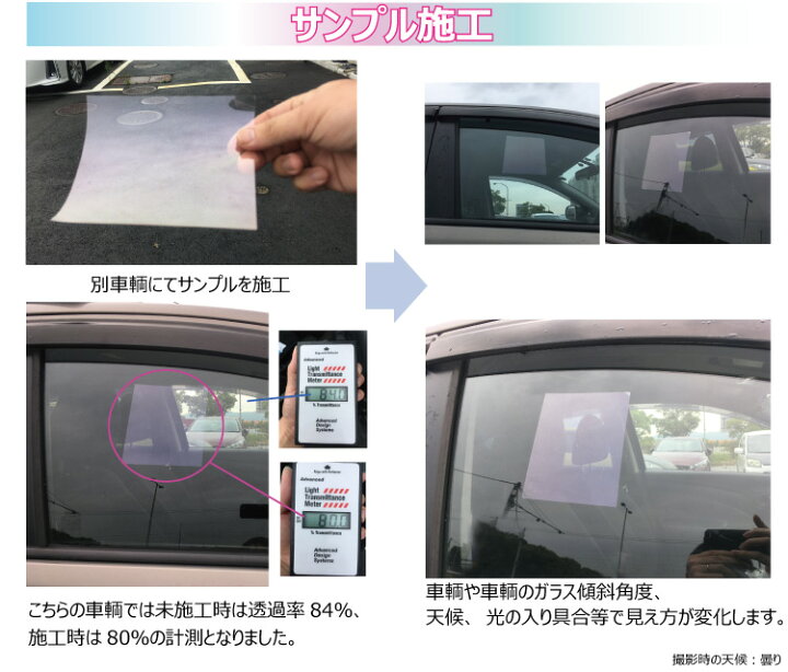 楽天市場 断熱機能付 オーロラフィルム サイレントタイプ 透過率85 ダイハツ ムーヴ Move L175s L185s カット済みカーフィルム フロントドアセット オーロラタイプ ゴーストタイプ 1000 2100 ワールドウインド株式会社