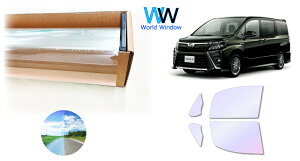 オーロラフィルム (グロウゴースト91) 遮熱フィルム 透過率90% トヨタ ヴォクシー(VOXY) (80系 ZRR80G/ZRR80W/ZWR80G/ZRR85G/ZRR85W) カット済みカーフィルム フロントドアセット オーロラタイプ ゴースト