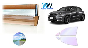 オーロラフィルム (グロウゴースト91) 遮熱フィルム 透過率90% レクサス LBX (MAYH10・15) カット済みカーフィルム フロントドアセット オーロラタイプ ゴーストタイプ ホログラフィック カメレ