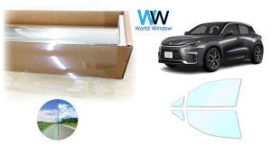 遮熱機能付 オーロラフィルム(サイレントタイプ) 透過率85% レクサス LBX (MAYH10・15) カット済みカーフィルム フロントドアセット オーロラタイプ ゴーストタイプ ホログラフィック