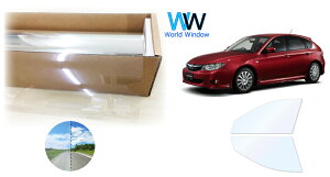 オーロラフィルム (ファインゴースト90) 遮熱フィルム 透過率90.0% スバル インプレッサ GH2/GH3/GH6/GH7/GH8 カット済みカーフィルム フロントドアセット(運転席/助手席) ゴースト ホログラフィッ