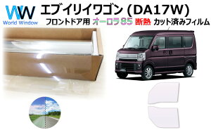 ՔM@\t I[tB(TCg^Cv) ߗ85 XYL GuCS (Gu[S GuBS) (DA17W) Jbgς݃J[tB tghAZbg I[^Cv S