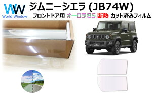 ՔM@\t I[tB(TCg^Cv) ߗ85 XYL Wj[VG (JB74W) Jbgς݃J[tB tghAZbg I[^Cv S[Xg^Cv zOtBbN (90