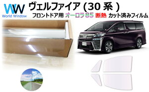 ՔM@\t I[tB(TCg^Cv) ߗ85 g^ Ft@CA (30n AGH30W / AGH35W / GGH30W / GGH35W / AYH30W (nCubh)) Jbgς݃J[tB tghAZbg I[