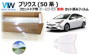 ՔM@\t I[tB(TCg^Cv) ߗ85 g^ vEX 50n (VW50/ZVW51/ZVW55) Jbgς݃J[tB tghAZbg I[^Cv S[Xg^Cv zOtB