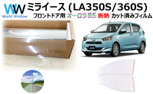 ՔM@\t I[tB(TCg^Cv) ߗ85 _Cnc ~C[X (LA350S / LA360S) Jbgς݃J[tB tghAZbg I[^Cv S[Xg^Cv zOtBb