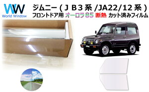 ՔM@\t I[tB(TCg^Cv) ߗ85 XYL Wj[@(JB31W/32W/JA22/JA12) Jbgς݃J[tB tghAZbg I[^Cv S[Xg^Cv zOtBb