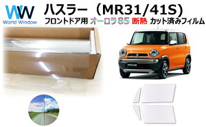 ՔM@\t I[tB(TCg^Cv) ߗ85 XYL nX[( MR31S / MR41S) Jbgς݃J[tB tghAZbg I[^Cv S[Xg^Cv zOtBbN